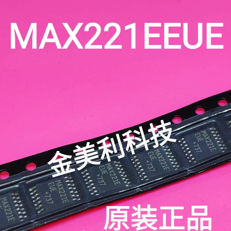 MAX221EEUE New original TSSOP-16