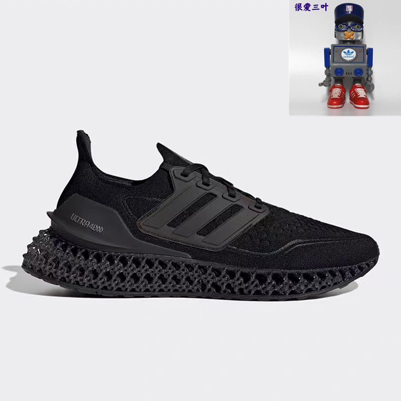 Adidas/Adidas Men's 4D Comfortable, Breathable, Lightweight Sports Casual Shoes Gx6632