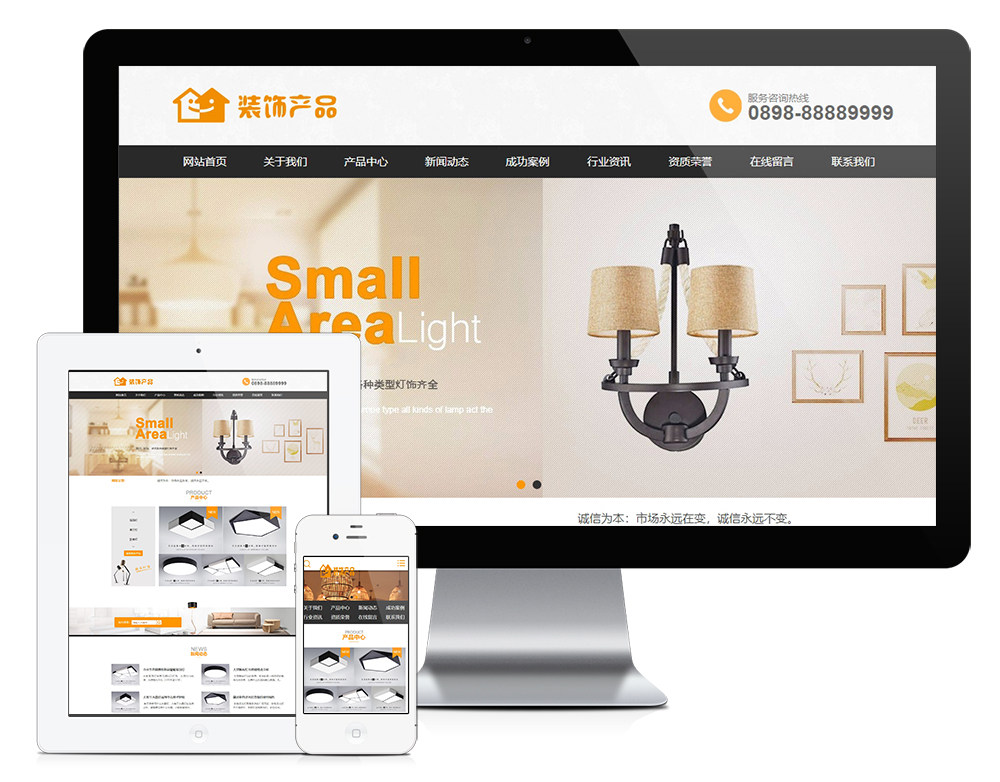 Home Appliances Website Commercial Templates PHP Original Code Enterprise Website Open Source Original Code Mobile Phone Version Templates Complete