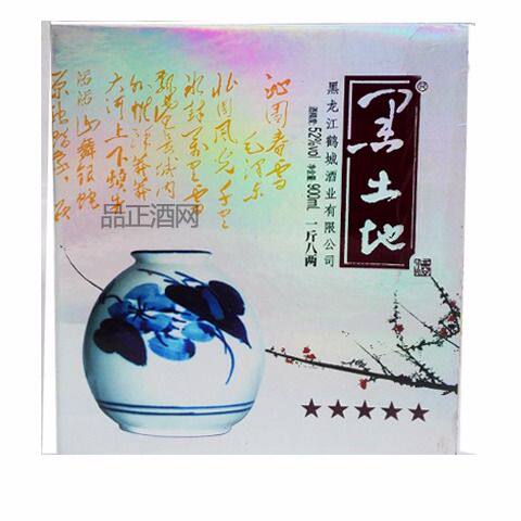 喝黑土地一斤八两东北珍酿浓香型白酒要讲究哪些门道？（2026版深度解读）