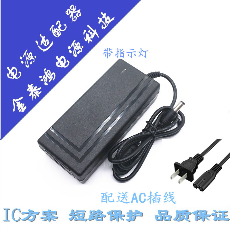 36V 37V 38V 39V1A 1.5A 2A 2.5A 3A Power Adapter/Dc/Regulator