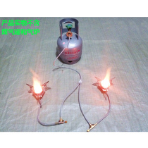 Gas tank adapter pipe Outdoor stove head Stove head use household liquefied gas cylinder BRS liquefied gas for stove