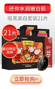 反馈膜法世家 男士劲爽控油护肤3件套怎么样?使用起来有效果吗