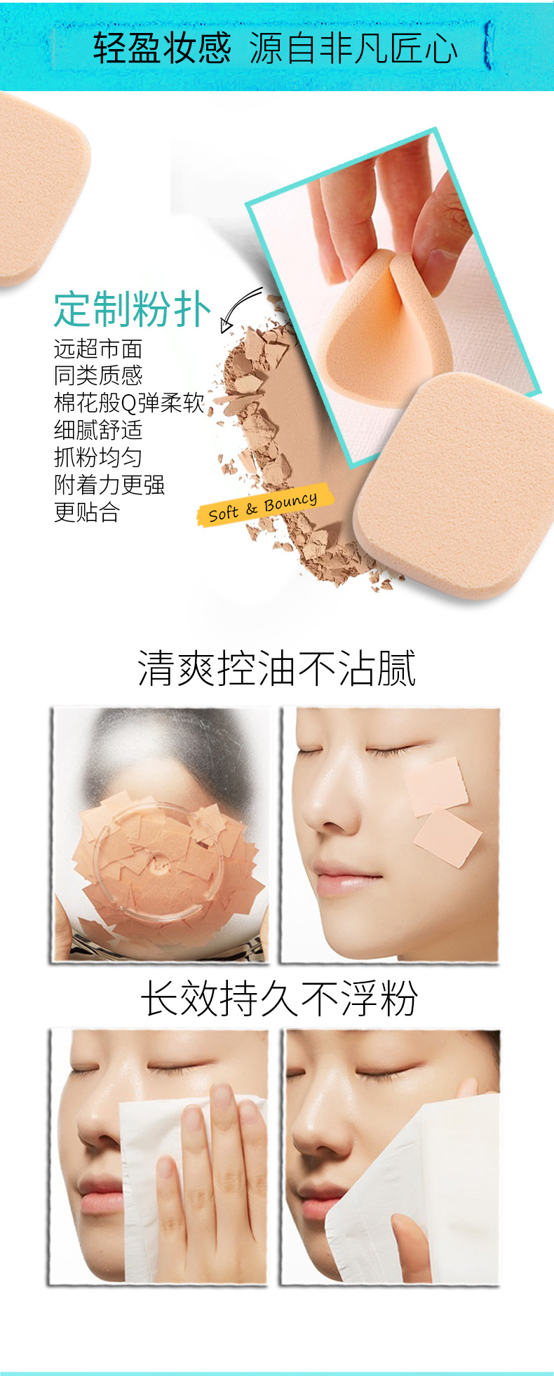 Qstree Q loại thời gian phân chia hai trong một phấn che khuyết điểm lâu trôi lớp trang điểm làm mới phấn nền dạng bột khô innisfree phấn phủ