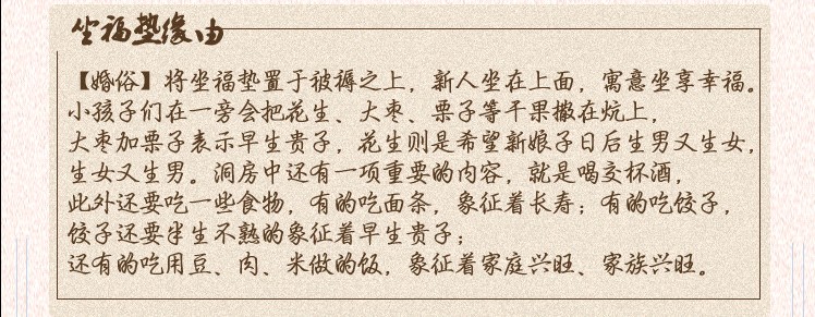 Trung Quốc lễ hội đệm, đám cưới, trà, thờ phượng, rắn gỗ bàn ăn, ghế đệm, ghế đỏ đệm, gỗ gụ sofa đệm