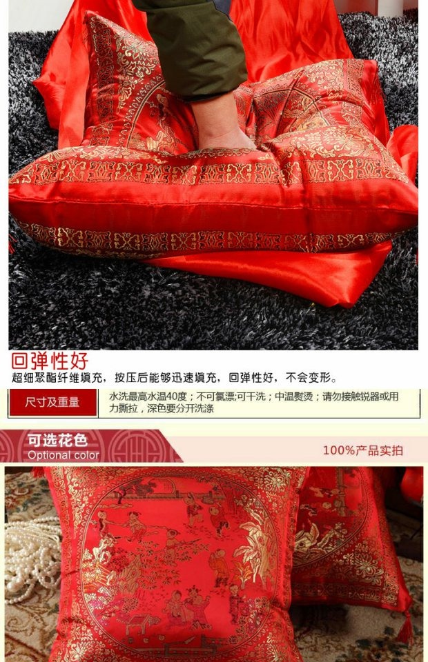 Gối cưới Trung Quốc có lõi sofa giường đệm phòng cưới bố trí trang trí đệm gối cưới hi từ gối Bộ chăn gối tiện dụng