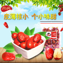 Shangrun jujube Old tree Junjube Shanxi specialty jujube leisure dried fruit snack Portable jujube dried jujube 400g bag
