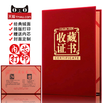 Qiheng red suede leather surface Wooden cover custom ancient play calligraphy and painting identification Collection certificate Collection certificate Art custom personalized certificate custom shell can be designed typesetting and printing