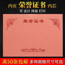 Qiheng honor certificate Inner page paper Certificate inner core paper Blank bronzing certificate paper Letter of appointment Completion training staff award 12K primary school student certificate paper Custom production can be designed typesetting and printing