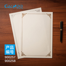 Cuckoo certificate of honor production custom printable A4 letter of appointment Blank certificate Inner page inner core Appointment letter Power of attorney Equity training graduation competition award certificate certificate custom creativity