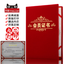 Qiheng A4 classic red suede membership certificate Member association certificate Association member Chamber of commerce VIP member Certificate of honor Cover shell envelope Custom-made CUSTOM LOGO inner page can be printed