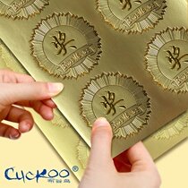 Cuckoo Medal Seal Creative Round European Gold Badge Incentive Award Sticker Steel Seal Certificate of Honor Decorative Bow Dovetail Silk Ribbon Certificate Tie