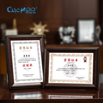Cuckoo certificate of honor box a4 creative wall-mounted photo frame frame Authorization letter Certificate letter of appointment Horizontal and vertical desktop competition award box award business license Storage certificate photo frame