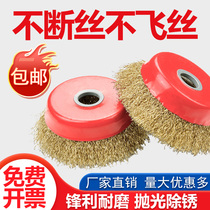 Bowl-shaped wire wheel wire brush polisher grinding rust removal polishing angle grinder electric wire grinding head angle grinder brush