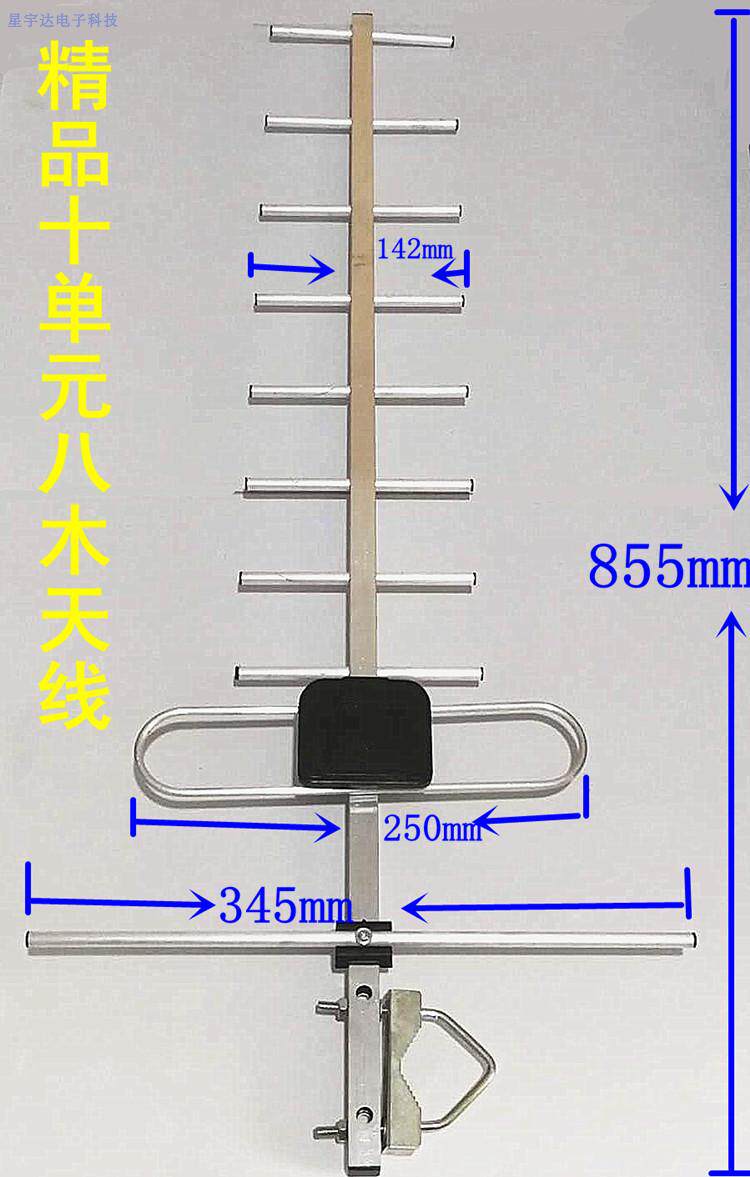 Ground wave 10 units dtmb digital TV antenna receiver HD Universal outdoor home free high gain-Taobao
