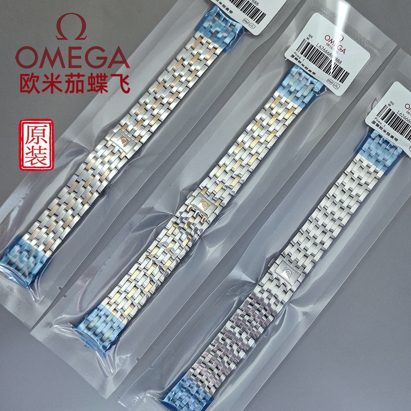 Suitable for Omega De Ville Steel Strap Men's Watch Strap, Omega Women's Original De Ville Original Steel Watch Chain Accessories Suitable for Omega De Ville Steel Strap Men's Watch Strap, Omega Women's Original De Ville Original Steel Watch Chain Accessories