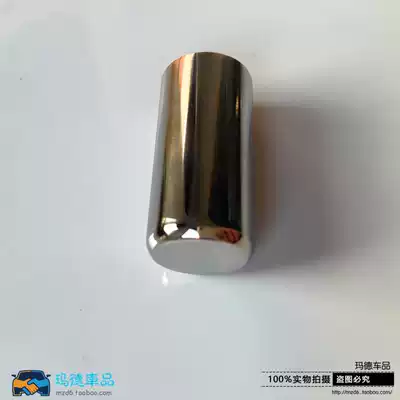 KIA Freddy hand brake button Modern hand brake cap Lion run smart run modified brake head button release switch