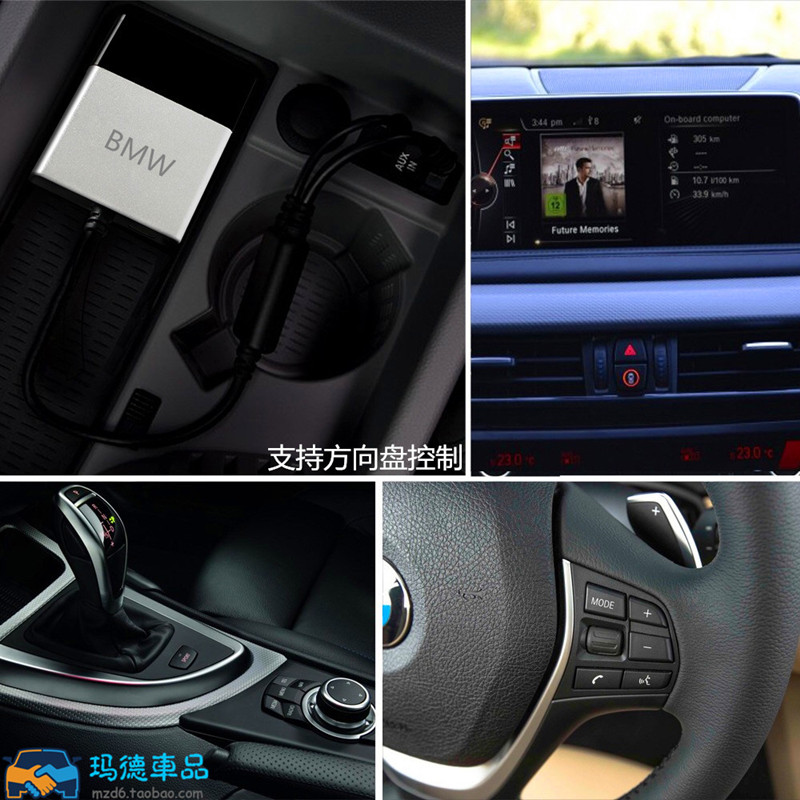 Cáp mở rộng USB của Mercedes-Benz Mô-đun Bluetooth Audi AMI - Trình phát TV thông minh 