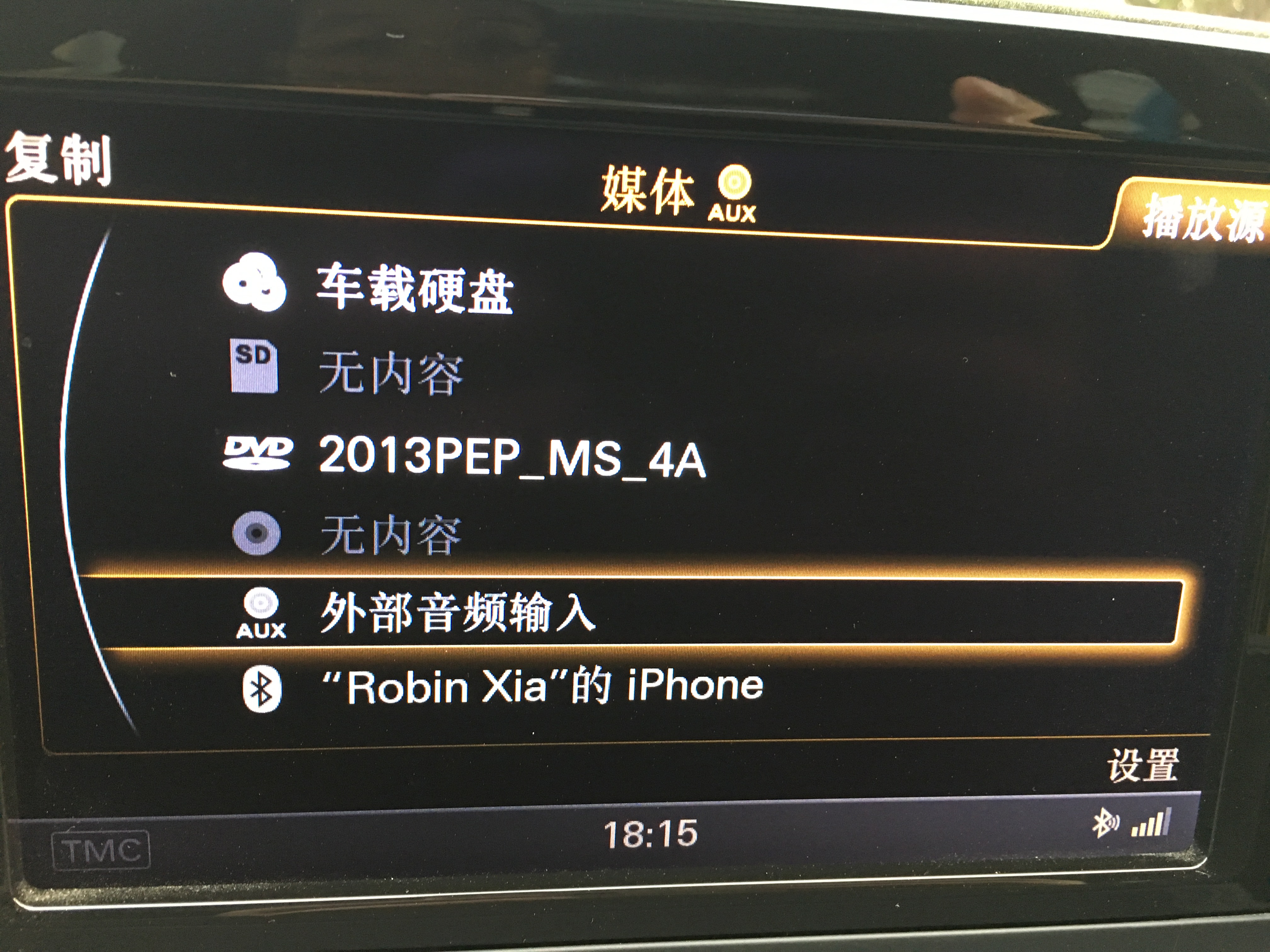 cục phát wifi fpt Cáp mở rộng USB của Mercedes-Benz Mô-đun Bluetooth Audi AMI - Trình phát TV thông minh củ phát wifi maxis