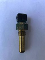 Marine Yacht Monitor Sensors 848829 DC24 max25Nm Volvo VOLVO PENTA