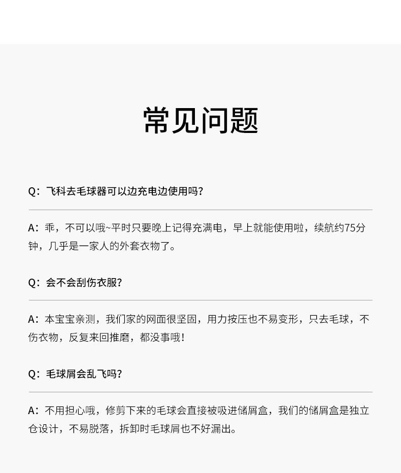 máy cắt lông xù quần áo xiaomi mijia Feike Mao quần áo đóng cọc tông đơ có thể sạc lại áo len cạo râu máy hút lông loại bỏ nhà bóng - Link Remover 	máy cắt lông xù quần áo tphcm