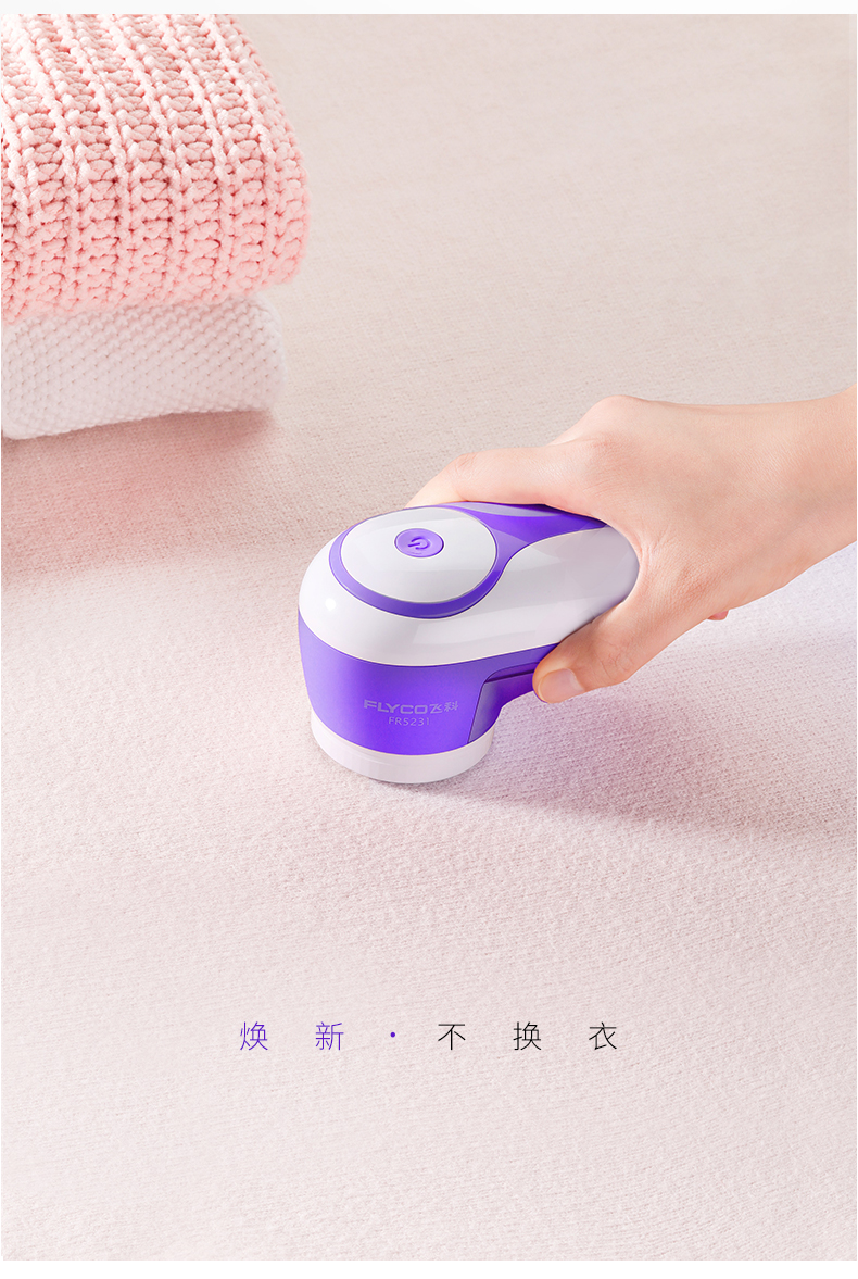 máy cắt lông xù quần áo xiaomi mijia Feike Mao quần áo đóng cọc tông đơ có thể sạc lại áo len cạo râu máy hút lông loại bỏ nhà bóng - Link Remover 	máy cắt lông xù quần áo tphcm