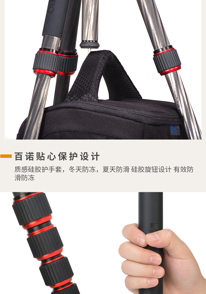 Chân máy ảnh sợi quang BENRO MC19 khung máy ảnh DSLR micro đơn Canon chuyên nghiệp cầm tay đơn - Phụ kiện máy ảnh DSLR / đơn túi máy ảnh fujifilm