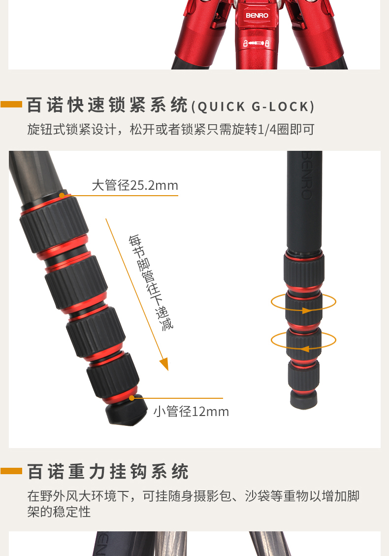 Chân máy ảnh sợi quang BENRO MC19 khung máy ảnh DSLR micro đơn Canon chuyên nghiệp cầm tay đơn - Phụ kiện máy ảnh DSLR / đơn túi máy ảnh fujifilm