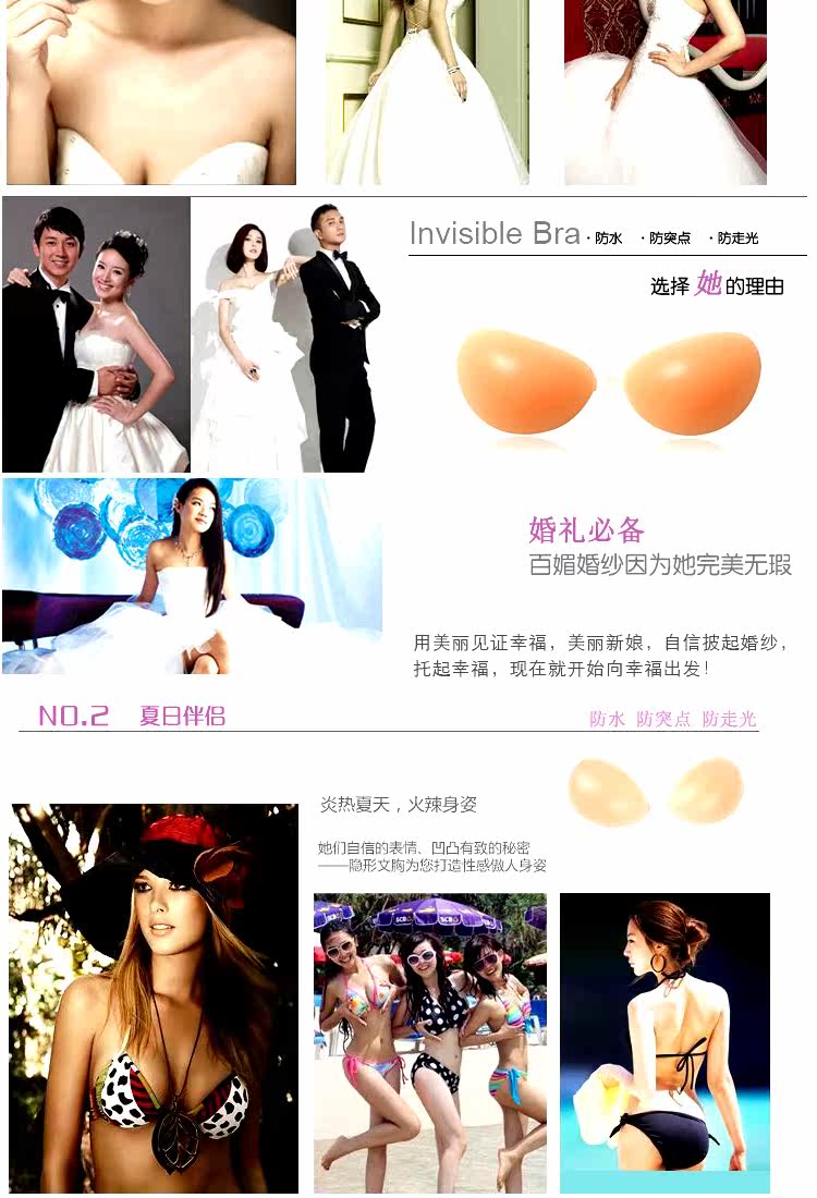 Soutien-gorge invisible jeunes femmes - Ref 783755 Image 5