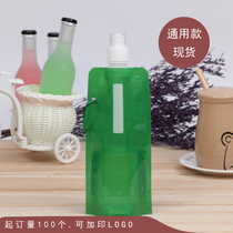 Direct Marketing Custom Environmental Protection Plastic Folding Water Bag Sports Kettle Outdoor Climbing Kettle Portable Water Cup Spot