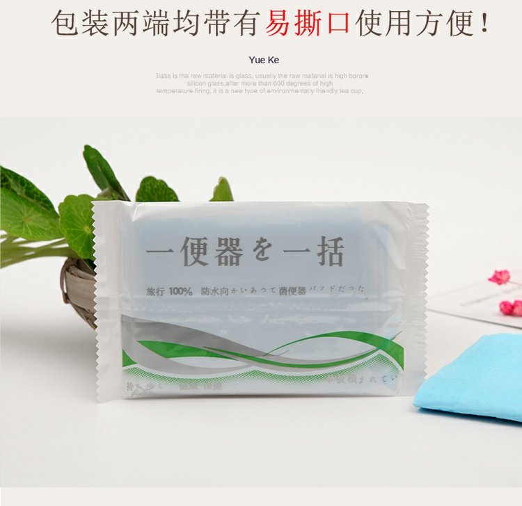 10 mảnh vệ sinh dày dùng một lần vệ sinh ghế đệm giấy du lịch khách sạn không thấm nước nhà vệ sinh ghế du lịch - Nguồn cung cấp tiền sản sau sinh đồ lót nữ