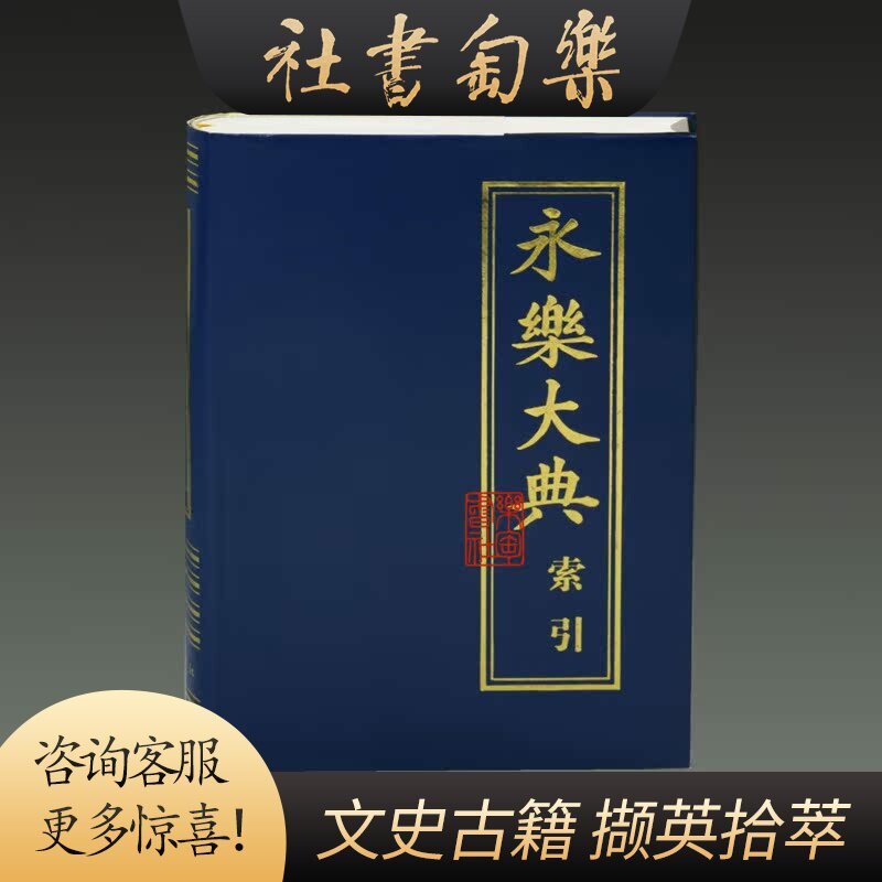 正版宋元明清書目題跋叢刊16開精裝全十九冊原箱裝中華書局-淘寶Taobao
