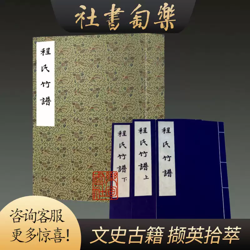 正版现货两宋名画册8开硬精装第二版文物出版社-淘宝Taobao | 天猫Tmall