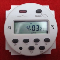 CN101A Microcomputer Control Switch 12V Super Small Timer LED Controller Time Controller
