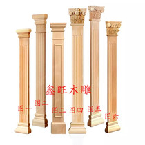 Dongyang wood carving Roman column solid wood square Roman column pass Roman column background wall Roman column