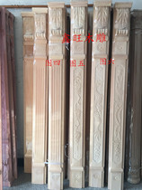 Dongyang wood carving European-style solid wood flat semi-circle Roman column door cover pass decoration TV background decoration