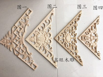 Dongyang wood carving solid wood Lotus horn flower ceiling decorative horns solid wood furniture pass background horns