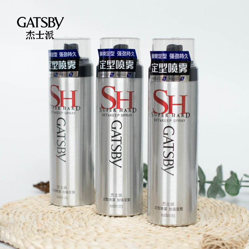 Day Benchez Styled Spray Fluffy Moisturizing Matte Strengthening Lasting Styling Hair Male Lady Hair Gel-Taobao