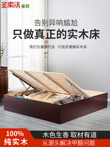 1 8 m high box bed frame double bed drawer wedding bed tatami without bedside solid wood bed body rubber wood custom