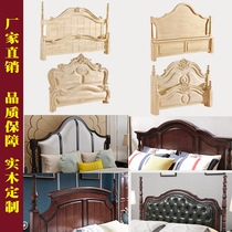 American soft continental 1 8 meters Korean double backrest simple economic headboard rubberwood bai pi customized