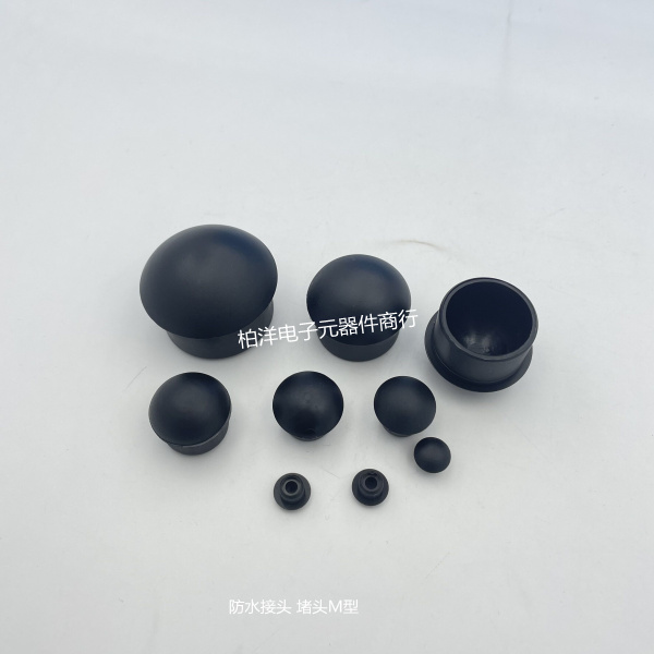 Wiring cap plug M6 M8 M10-M18 M44 nylon plastic cable waterproof joint Glen head plug