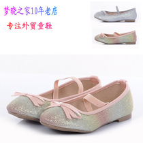 English single shiny childrens shoes Elastic band Princess shoes Dance shoes Flat shoes Princess shoes sequins childrens shoes 002