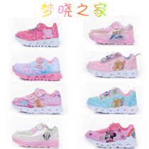 American girls  shoes spring and autumn sneakers breathable travel shoes Cartoon childrens shoes limited edition