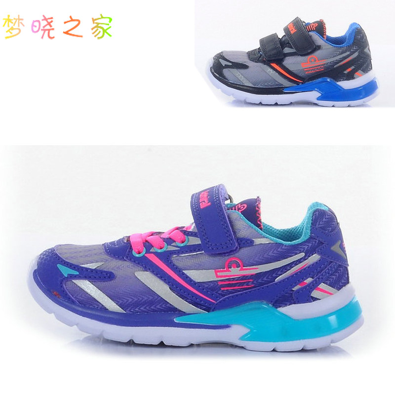 American Admiral Child Shoes Summer Children Running Shoes Light Casual Shoes Sneakers Shiny Shoes 390055