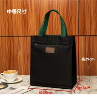 Черный [Средний] [Зеленая сумочка]