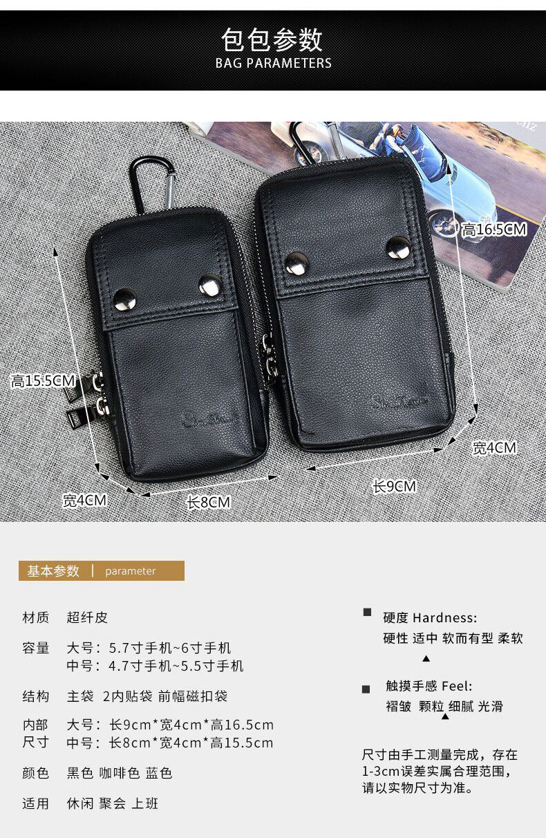 Nhật Bản và Hàn Quốc mới 5,5 inch 6 inch da nhỏ túi nam túi đa chức năng đeo đai điện thoại túi mini túi hoang dã tui xach dep