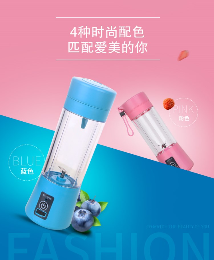 máy xay đa năng mini Tự động Orange Mini Shake Cup Cup Portable Artifact Bóp văn phòng Máy ép trái cây gia đình Mini máy xay bear