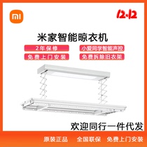 Xiaomi Mijia Smart Clothes Clothes machine floor electric folding indoor lifting clothes drying Rod clothes drying Rod balcony drying rack