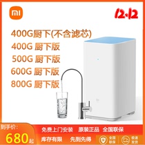 Xiaomi Mijia Water Purifier 600g Household Direct Drinking Water Tap Filter Pure Water Purifier Purifier