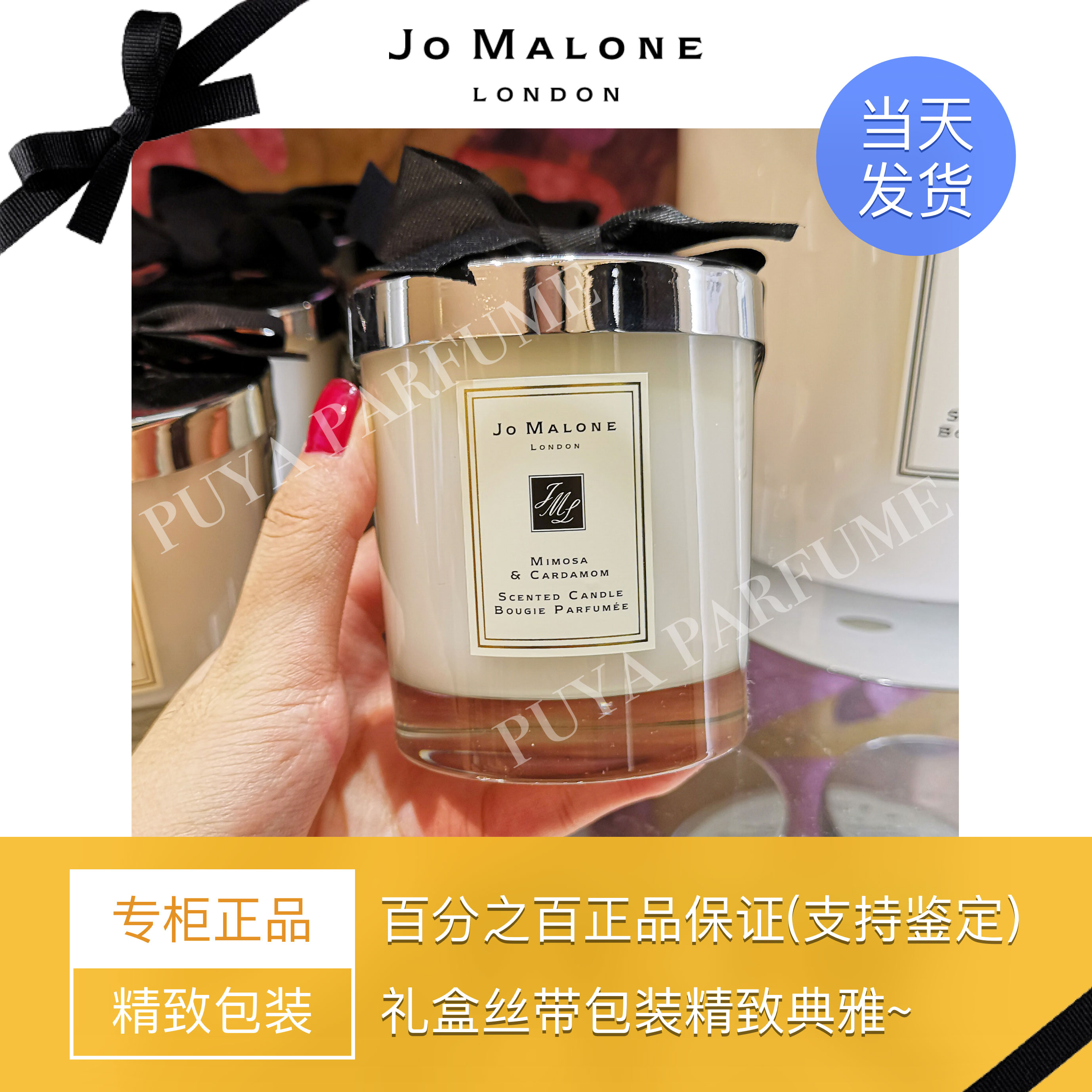 Spot Jo Malone Zuma Long Zu Ma Long scented candle 200g gift box limited edition blue wind chime bitter orange